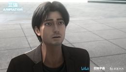 《三體》動(dòng)畫(huà)入場(chǎng)，國(guó)創(chuàng)迎來(lái)新分水嶺？