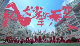 B站做剧，有戏吗？