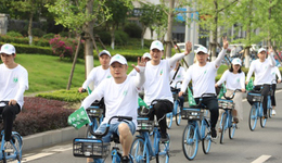 哈啰在四川遂宁发布文明城计划，与城市共创文明