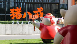 猪八戒网：一只曾站在风口的“猪”，3年半亏掉10多亿