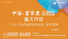 给生活的答案，25hours全龄陪伴生活体验馆示范区盛大启幕