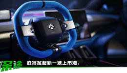 拆解埃安：千亿估值的光环与泡沫