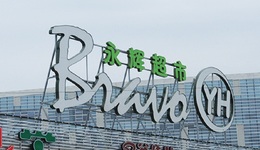 永辉超市单季亏损近八亿，曾经的千亿市值商超怎么了？