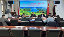 驻马店林业局专题召开学习贯彻党的二十大精神