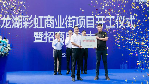 熱 熱 熱！龍湖·彩虹PARK盛大首開