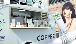 “咖啡你冲不冲”，爆款真有流量密码？