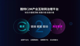 酷特智能张蕴蓝：在追求满分的道路上永不止步