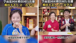 跟風(fēng)東方甄選的“一窩蜂”，不像《潛伏》后面的諜戰(zhàn)劇嗎？