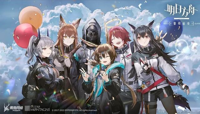 《明日方舟》,鹰角网络,游戏IP,影视改编