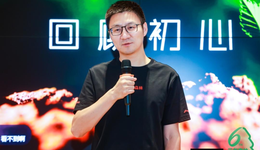 唐彬森又成立一只新基金，目标25亿