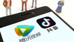 3200萬(wàn)天價(jià)索賠，長(zhǎng)短視頻之爭(zhēng)何時(shí)休