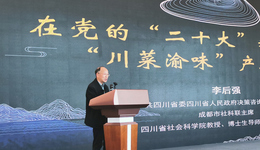 让“川菜渝味”香飘世界