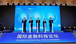 西南财大首秀科技“硬实力” 推出三大金融科技服务平台