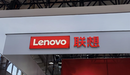 拆解联想中期业绩：PC业务下滑，多元化转型路漫漫