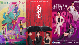 刻板套路、数据先行、自我阉割，女性剧给中生代女演员“生路”了吗？