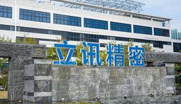 立讯精密的增长密码与潜在困境