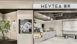 深度解读喜茶“开放加盟”，非一线市场将迎来大变局？
