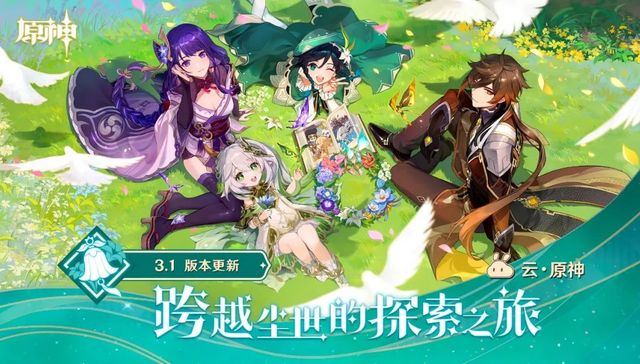 云游戏,流媒体,市场规模