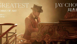 歌迷们为何如此期待周杰伦？