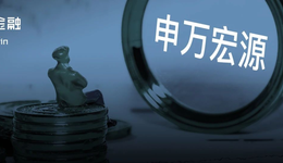 申萬(wàn)宏源承銷華晨債引發(fā)2起訴訟，被索賠3.2億冤不冤？