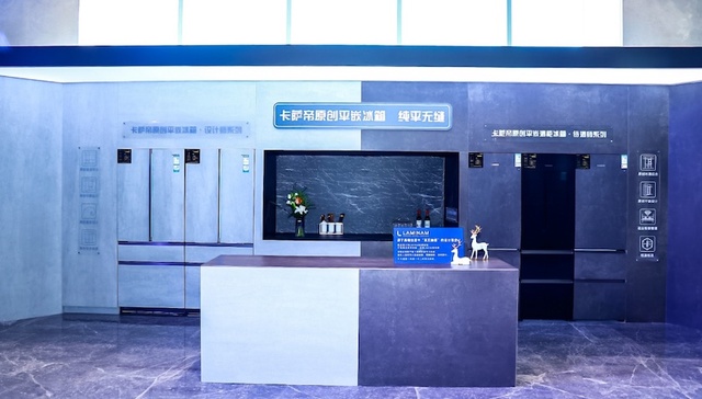 从“零嵌”到“平嵌”均原创！卡萨帝新一代厨房：纯平无缝