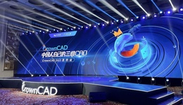CrownCAD 2023发布的背后，国产软件如何破局突围？
