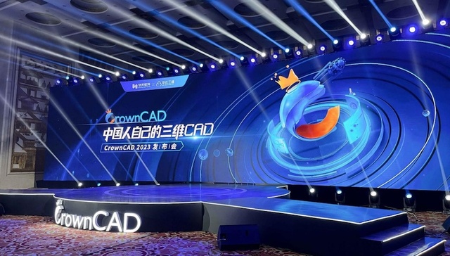 CrownCAD 2023发布的背后，国产软件如何破局突围？