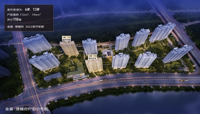 首付五成，南京两大高端改善热盘开盘2天再加推