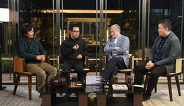 重塑浅山人居理想 “C20中国城市更新力”设计师沙龙精彩观点呈现