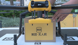景區(qū)盯上“無人機配送”