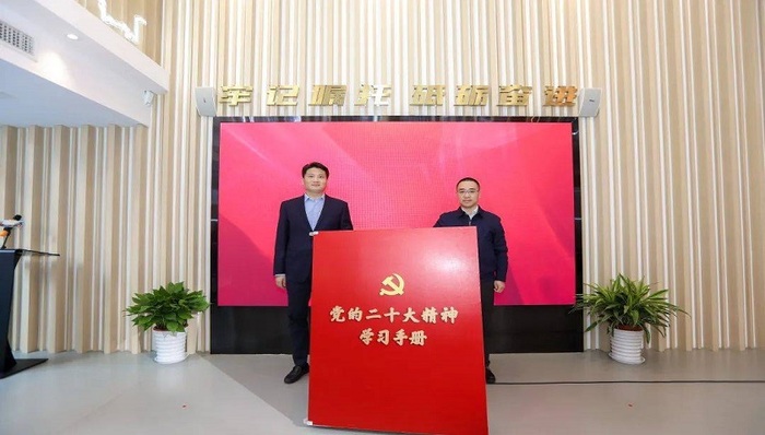 党的二十大精神进新就业群体系列活动在普陀启动