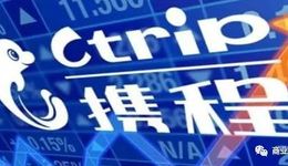 携程CEO孙洁，为何钟情资本“炼金术”？