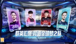 S12落幕，再來談?wù)劇队⑿勐?lián)盟電競(jìng)經(jīng)理》到底怎么樣？