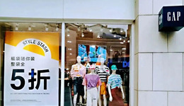 双十一卖爆的男装，被收购了