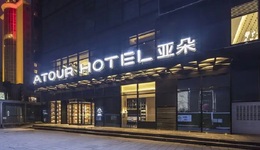 亚朵冲击上市隐忧，上半年多项酒店关键指标下滑