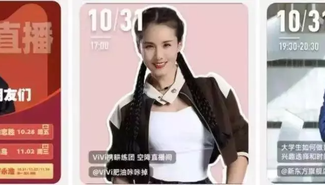 淘宝,抖音,视频号,流量,电商,双11