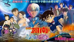 11月电影市场要靠动画电影挑大梁？