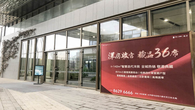 住宅均价约2万的沣东，下一波热度高峰何时到来