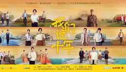 电影公司剧集“再就业”