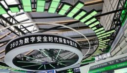 宣布上线SaaS商店，周鸿祎的安全生态怎么玩？