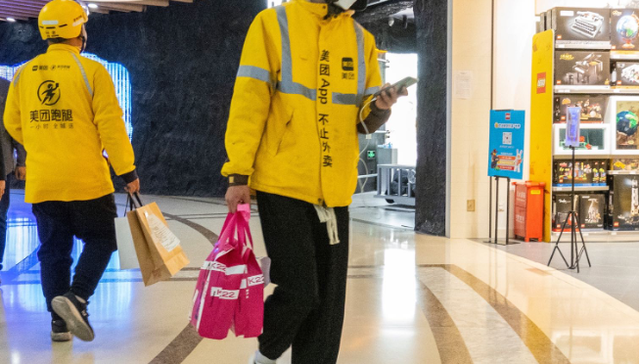 移动电商,中国市场,双十一,线下零售,外卖