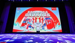 雙11最全數(shù)據(jù)戰(zhàn)報來了！專家：意義已不大，將淪為“普通促銷節(jié)”