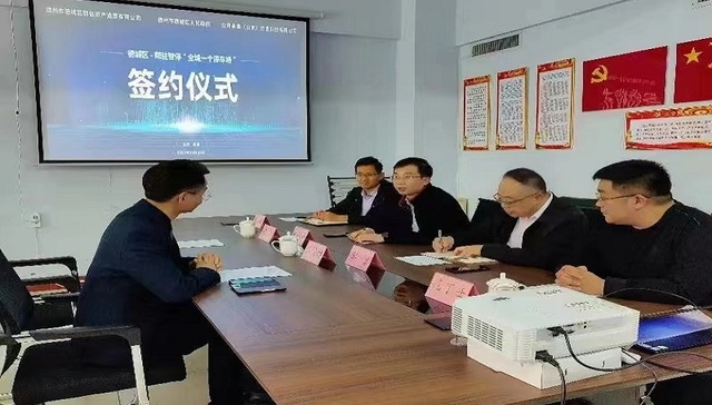 济宁市孵化企业走出去，“帮驻智停”正式进驻德州市