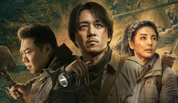 《云南蟲(chóng)谷》天價(jià)判賠背后：爭(zhēng)議，法理與商戰(zhàn)