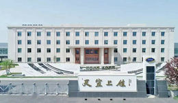 科创板公司天宜上佳13倍溢价“扫货”疑云