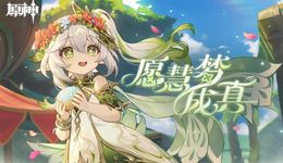 互联网新贵“折戟”游戏业