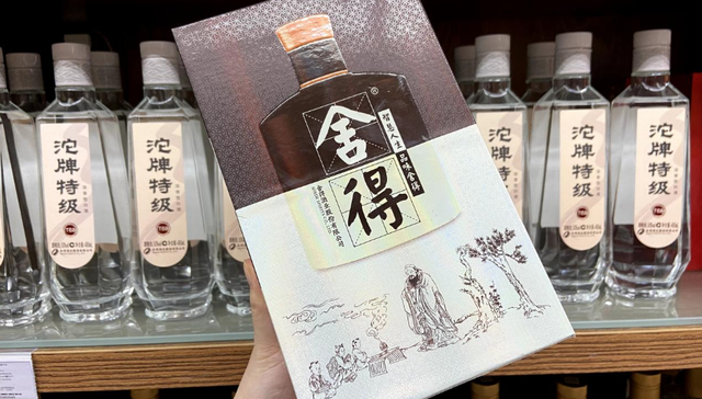 舍得,白酒,复星,消费,投资