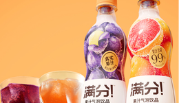 满分消失了？元气森林重开一局