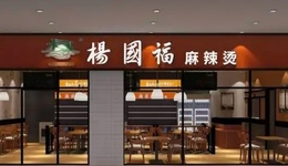 杨国福的百亿万店野望