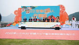 宁波象山第六届柑橘文化节暨定塘镇柑橘采摘仪式玩出新花样